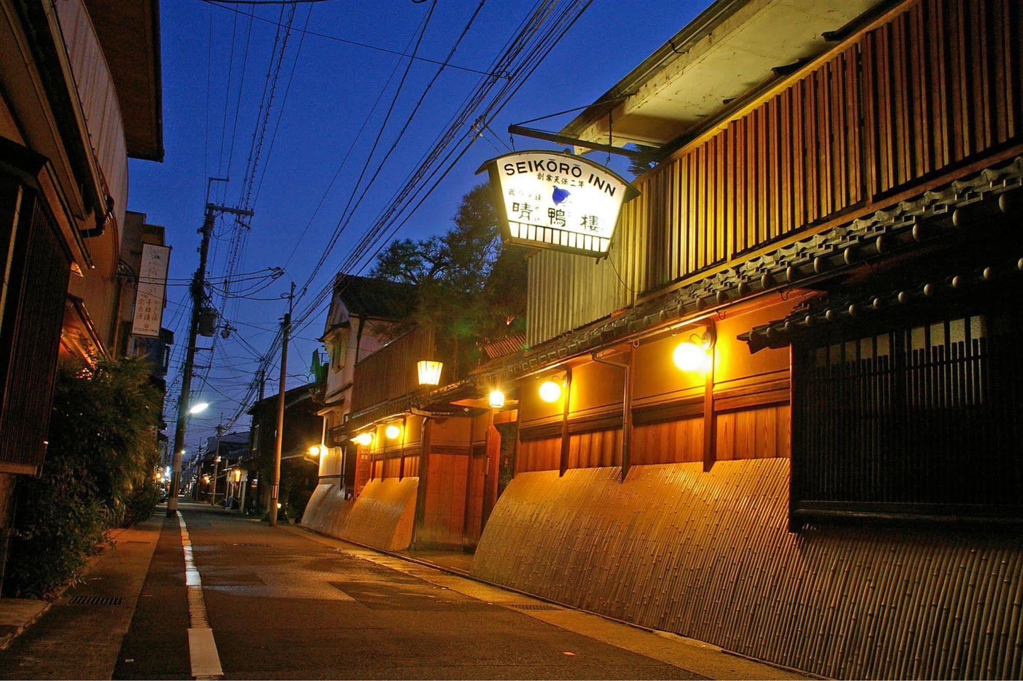 Seikoro Ryokan - Established In 1831 Kyoto Ngoại thất bức ảnh